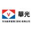 华光船务管理(深圳)-新萄京APP·最新下载App Store