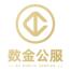 数金公共服务(青岛)-kaiyunI体育官网网页登录入口-ios/安卓/手机版app下载