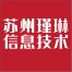 苏州瑾琳信息技术-kaiyunI体育官网网页登录入口-ios/安卓/手机版app下载