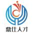 广州鼎仕人才资源服务-kaiyunI体育官网网页登录入口-ios/安卓/手机版app下载