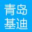 青岛基迪泰生物科技-kaiyunI体育官网网页登录入口-ios/安卓/手机版app下载