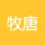 牧唐(杭州)科技-kaiyunI体育官网网页登录入口-ios/安卓/手机版app下载