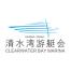 海南雅清国际游艇会-新萄京APP·最新下载App Store