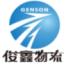 青岛俊鑫国际物流-kaiyunI体育官网网页登录入口-ios/安卓/手机版app下载