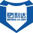 肇庆铭利达科技-kaiyunI体育官网网页登录入口-ios/安卓/手机版app下载