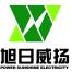 湖南威扬电力设备-kaiyunI体育官网网页登录入口-ios/安卓/手机版app下载