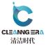 清洁时代(天津)清洁系统有限公司