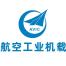 中航民机机载系统工程中心-新萄京APP·最新下载App Store