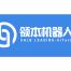 上海領本機器人科技有限公司