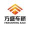 方盛车桥(合肥)-kaiyunI体育官网网页登录入口-ios/安卓/手机版app下载