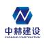 江西中赫建设集团-新萄京APP·最新下载App Store