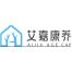西安艾嘉医养服务-kaiyunI体育官网网页登录入口-ios/安卓/手机版app下载