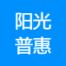 阳光普惠信息技术服务-kaiyunI体育官网网页登录入口-ios/安卓/手机版app下载济南分公司