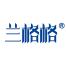 内蒙古兰格格乳业-kaiyunI体育官网网页登录入口-ios/安卓/手机版app下载