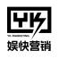 广州娱快品牌营销-kaiyunI体育官网网页登录入口-ios/安卓/手机版app下载