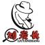 辽宁刘炭长餐饮管理服务-kaiyunI体育官网网页登录入口-ios/安卓/手机版app下载