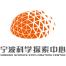 宁波科学探索中心管理-kaiyunI体育官网网页登录入口-ios/安卓/手机版app下载