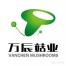 福建万辰生物科技集团-新萄京APP·最新下载App Store南京分公司