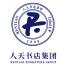 北京人天书店集团-kaiyunI体育官网网页登录入口-ios/安卓/手机版app下载