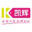 贵州凯辉商业集团-kaiyunI体育官网网页登录入口-ios/安卓/手机版app下载