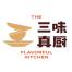 河南三味真厨实业发展-kaiyunI体育官网网页登录入口-ios/安卓/手机版app下载