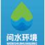 浙江问水环境科技-kaiyunI体育官网网页登录入口-ios/安卓/手机版app下载