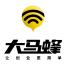 西安大马蜂信息咨询-kaiyunI体育官网网页登录入口-ios/安卓/手机版app下载