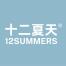 深圳市十二夏天食品科技-kaiyunI体育官网网页登录入口-ios/安卓/手机版app下载