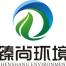 杭州臻尚环境科技-kaiyunI体育官网网页登录入口-ios/安卓/手机版app下载