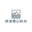 西湖烟山科技(杭州)-新萄京APP·最新下载App Store