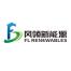 上海风领新能源有限公司