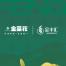 云南金丰汇油脂-kaiyunI体育官网网页登录入口-ios/安卓/手机版app下载