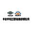 中化学华谊工程科技集团-kaiyunI体育官网网页登录入口-ios/安卓/手机版app下载