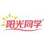 阳光同学文化-kaiyunI体育官网网页登录入口-ios/安卓/手机版app下载