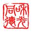 天津和光同德科技-kaiyunI体育官网网页登录入口-ios/安卓/手机版app下载