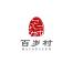 深圳市百岁村餐饮连锁-新萄京APP·最新下载App Store
