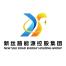 新丝路能源控股集团-kaiyunI体育官网网页登录入口-ios/安卓/手机版app下载