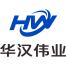 深圳市华汉伟业科技-kaiyunI体育官网网页登录入口-ios/安卓/手机版app下载