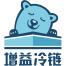 增益冷链(武汉)-kaiyunI体育官网网页登录入口-ios/安卓/手机版app下载