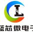 湖南蓝芯微电子科技有限公司