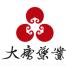 内蒙古大唐药业-kaiyunI体育官网网页登录入口-ios/安卓/手机版app下载