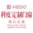 上海科度门窗-kaiyunI体育官网网页登录入口-ios/安卓/手机版app下载