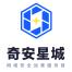 奇安星城网络安全技术(湖南)有限公司