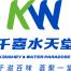 江苏千喜水天堂餐饮管理-kaiyunI体育官网网页登录入口-ios/安卓/手机版app下载