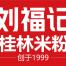 广东省汉风食品-kaiyunI体育官网网页登录入口-ios/安卓/手机版app下载
