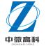 无锡中微高科电子-kaiyunI体育官网网页登录入口-ios/安卓/手机版app下载