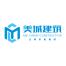 广东美城建筑工程科技-kaiyunI体育官网网页登录入口-ios/安卓/手机版app下载