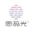 厦门思码光智能科技-kaiyunI体育官网网页登录入口-ios/安卓/手机版app下载