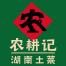 深圳市农耕记餐饮-kaiyunI体育官网网页登录入口-ios/安卓/手机版app下载