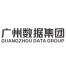 广州数据集团-kaiyunI体育官网网页登录入口-ios/安卓/手机版app下载